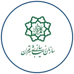 زیبا سازی
